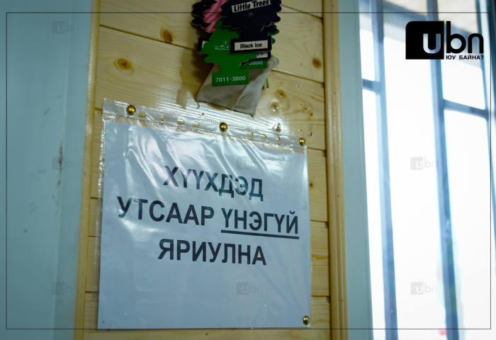 ЭЕРЭГ СУРВАЛЖИЛГА: Хүүхдүүд ээ, манай ТҮЦ та нарыг ээж, аавтай нь ҮНЭГҮЙ ЯРИУЛНА
