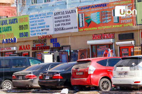 Налайх, Багануур дүүрэг дэх барилгын материалын үйлдвэр ашиглалтад орсноор 100 айлын ААН-үүдийг нүүлгэх боломж бүрдэнэ гэв