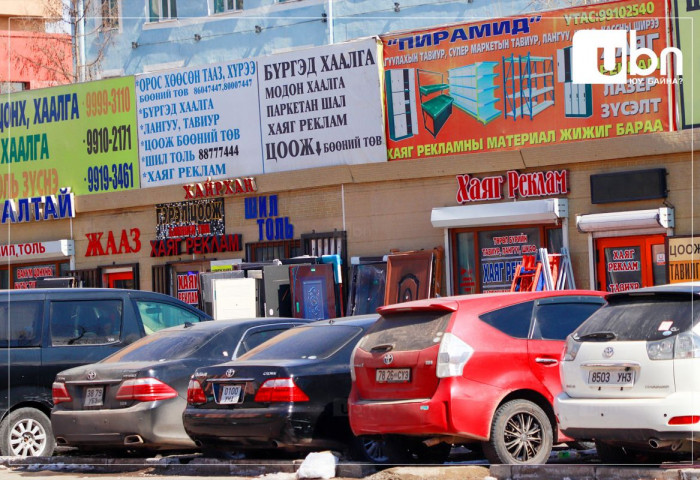 Налайх, Багануур дүүрэг дэх барилгын материалын үйлдвэр ашиглалтад орсноор 100 айлын ААН-үүдийг нүүлгэх боломж бүрдэнэ гэв