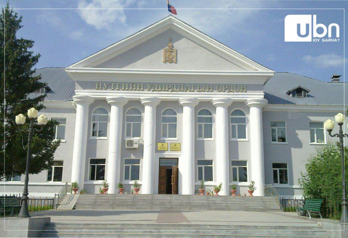 ТЕНДЕР: Сэлэнгэ аймгийн Баруунбүрэн сумын ЗДТГ-т 35 сая төгрөгөөр тавилга авч, Төрийн хэмнэлтийн тухай хуулийг ЗӨРЧИЖ байна