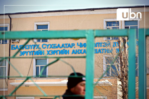 ШУУД: “Эрдэнэт“-ийн 49 хувьтай холбоотой хэргийн урьдчилсан хэлэлцүүлэгт Д.Эрдэнэбат нарын 20 хүн, 2 хуулийн этгээд оролцож байна