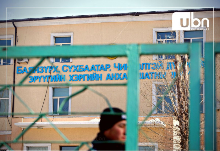 ШУУД: “Эрдэнэт“-ийн 49 хувьтай холбоотой хэргийн урьдчилсан хэлэлцүүлэгт Д.Эрдэнэбат нарын 20 хүн, 2 хуулийн этгээд оролцож байна