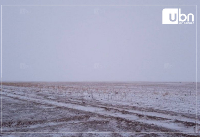 СЭРЭМЖЛҮҮЛЭГ: Малдаа явсан 37 настай эмэгтэй амиа алджээ