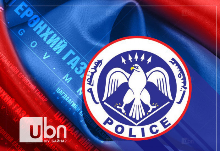 Романс залиланд өртсөн эмэгтэй амиа хорложээ