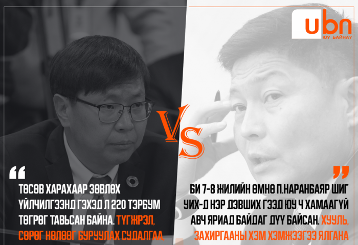 ДУЭЛЬ: П.Наранбаяр VS Х.Нямбаатар