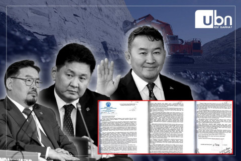 НҮҮРСНИЙ СОНСГОЛ: 2019 онд ҮАБЗ-өөс Эрдэнэс Тавантолгой ХК-тай холбогдуулан УУХҮ-ийн сайдад албан бичиг хүргүүлж байжээ