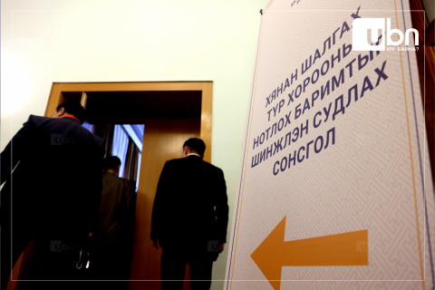 ШИНЖЭЭЧ: ЭТТ ХК 2011-2023 оны хооронд “Эрдэнэдрийлэнг“ ХХК-тай 11.1 тэрбум төгрөгийн зургаан удаагийн ГЭРЭЭ БАЙГУУЛСАН