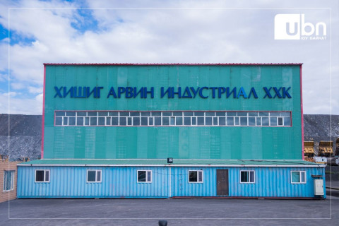 СОНСГОЛ: “Хишиг арвин индустриал“ ХХК нь “ЭТТ“ ХК-ийн хөрс хуулалт, олборлолтын тендерт НАЙМАН удаа шалгарч, 1.4 их наядын гэрээ байгуулжээ