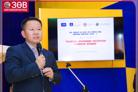 СХД: Зорилтот бүлгийн иргэдэд тоног төхөөрөмж гардууллаа