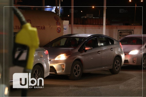 Газрын тосны үйлдвэртэй болох хүлээлт ба шатахууны хомсдол
