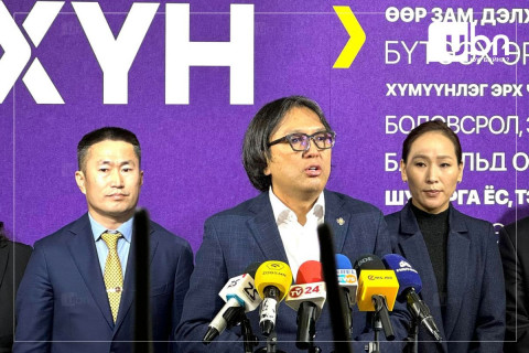 Ардчилсан намын залуус ХҮН намд нэгдлээ