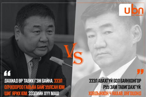 ДУЭЛЬ: Д.Ганбат VS С.Бямбацогт