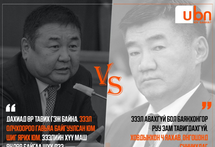 ДУЭЛЬ: Д.Ганбат VS С.Бямбацогт