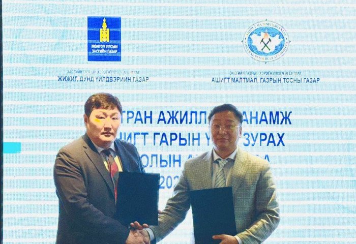 АМГТГ-аас Жижиг дунд үйлдвэрийн газартай хамтын ажиллагааны санамж бичиг байгуулжээ