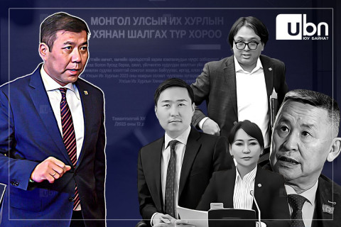 Сонсголын ТОЙМ: 5.2 сая тонн бүртгэлгүй НҮҮРС ба улстөрийн ХАМААРЛУУД