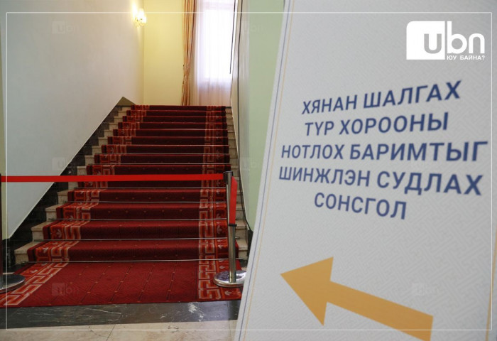 П.Өлзийнаран: Дарга, цэрэг нарын хүүхдүүд, найзууд ТУЗ-ийн хуралд ХАЙНГА ханддаг