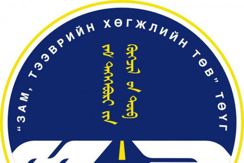 Инновацийн ажил үйлчилгээ худалдан авах урилга