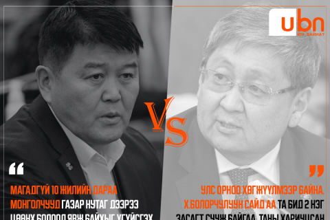 ДУЭЛЬ: Х.Болорчулуун VS Ч.Хүрэлбаатар /Хөрөнгө оруулалтын хууль/