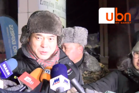 С.Амарсайхан: Одоогоор галд хүн өртөж нас барсан гэх мэдээлэл ирээгүй. Онцгойгийн гурван албан хаагч харамсалтайгаар амиа алдсан