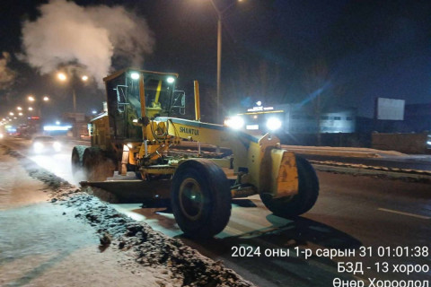 Халтиргаа гулгаа үүсэх эрсдэлтэй авто замуудад 16,5 тонн бодис, 15 тонн давс цацжээ