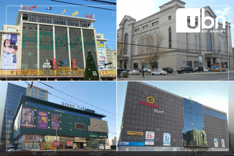 ТАНИЛЦ: Томоохон сүлжээ дэлгүүрүүд өнөөдрөөс 22.00 цаг хүртэл ажиллана