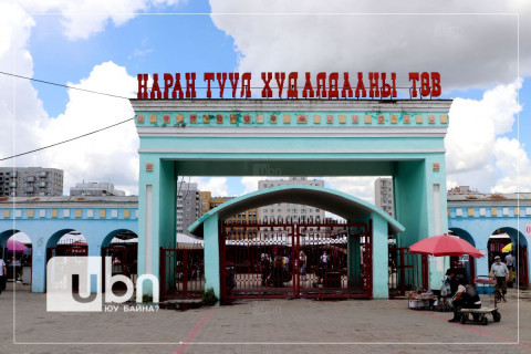 Нарантуул худалдааны төв энэ сарын 21-ний өдрөөс эхлэн хэвийн ажиллаж эхлэх бол Дүнжингарав, Хүчит шонхор захууд энэ 14-нөөс ажиллана