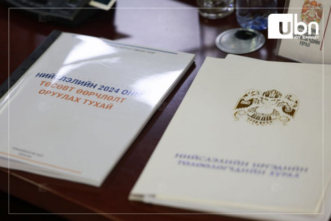 Төсвийн тодотголын хоёр дахь хэлэлцүүлгийг энэ сарын 28-ны өдөр хийнэ