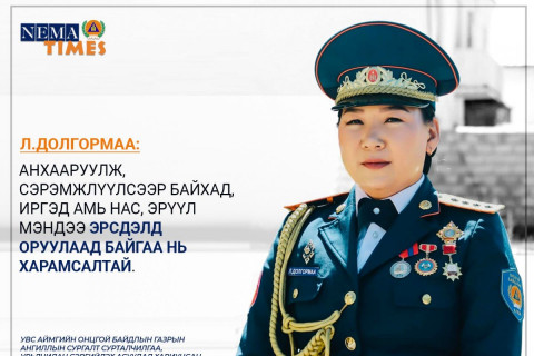 Л.Долгормаа: Орон нутагт ажиллахын нэг давуу тал нь замын түгжрэл, стресс үгүй