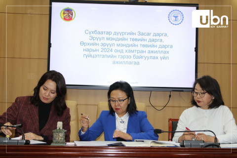 СБД Эрүүл мэндийн төвүүдтэй гурван талт гэрээ байгууллаа