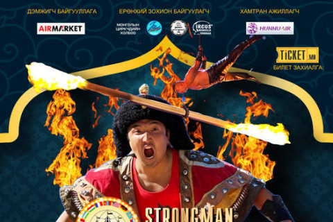 Strongman Тулгаа “Bravo Circus-4”-ийн тайзнаа