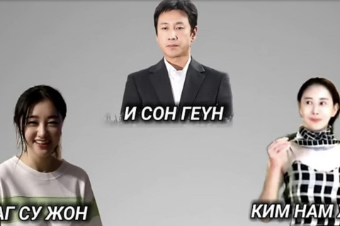 Өмнөд Солонгосын жүжигчин И Сүн Кюнийг заналхийлсэн хоёр эмэгтэйг шүүх хурал маргааш буюу энэ сарын 14-нд ТОВЛОГДЖЭЭ