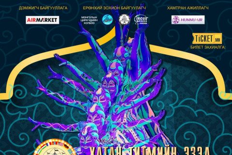 “BRAVO CIRCUS 4”-ийн тайзнаа дуучин Мичидмаа, Энжи нар оролцоно
