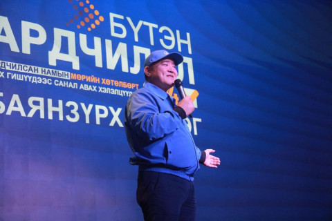 Ардчилсан нам сонгуулийн мөрийн хөтөлбөрөө хэлэлцэж байна