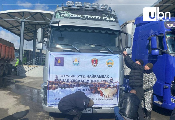 ОХУ-аас илгээж буй  8500 тн тэжээлийн буудайны эхний цуваа Алтанбулаг боомтод иржээ