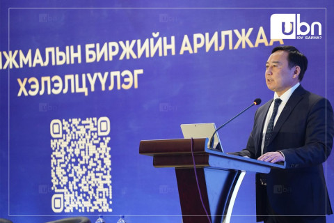 2025 оноос 1.9 сая тонн зэсийн баяжмал үйлдвэрлэнэ