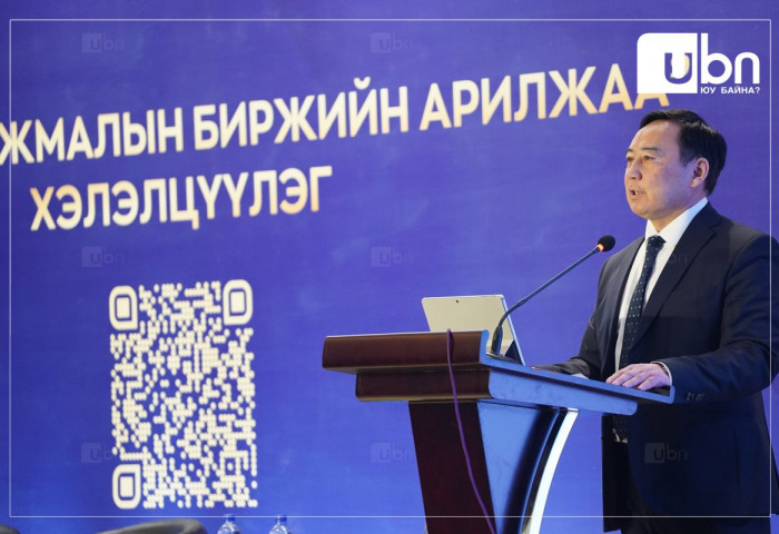 2025 оноос 1.9 сая тонн зэсийн баяжмал үйлдвэрлэнэ