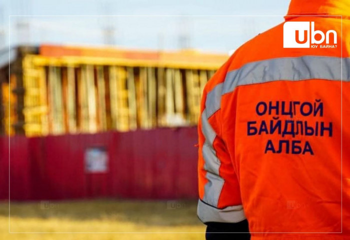 Архангай аймагт 37 настай, 3 настай хоёр хүн түлэгдэж ГССҮТ-д эмчлүүлж байна