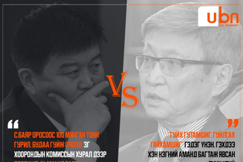 ДУЭЛЬ: Х.Болорчулуун VS С.Баяр /Гурилын үнэ/
