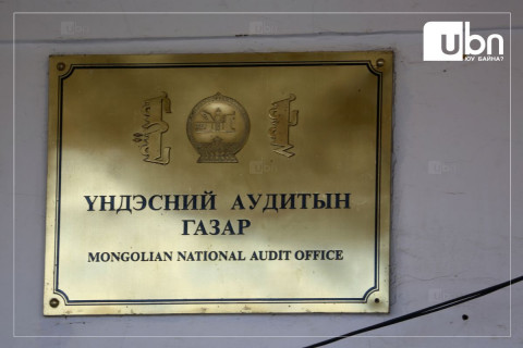 ҮАГ-т өнөөдрийн байдлаар 6 нам мөрийн хөтөлбөртөө дүгнэлт гаргуулахаар хүргүүлжээ