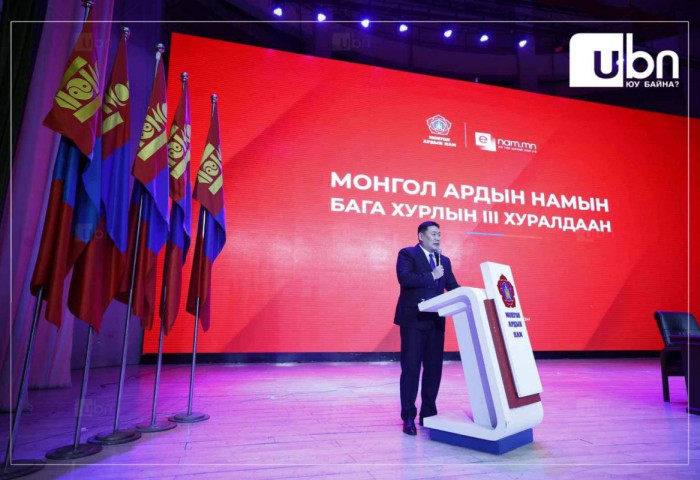 МАН-ын Бага хуралд Намын дарга Л.Оюун-Эрдэнэ үг хэлж байна