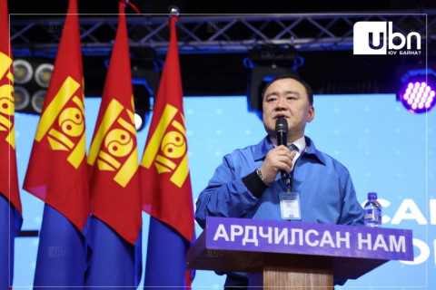 Ардчилсан намын мөрийн хөтөлбөр бэлэн болжээ