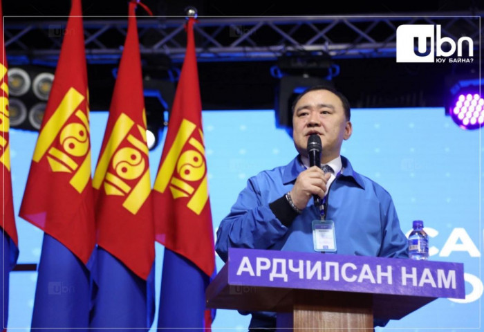 Ардчилсан намын мөрийн хөтөлбөр бэлэн болжээ