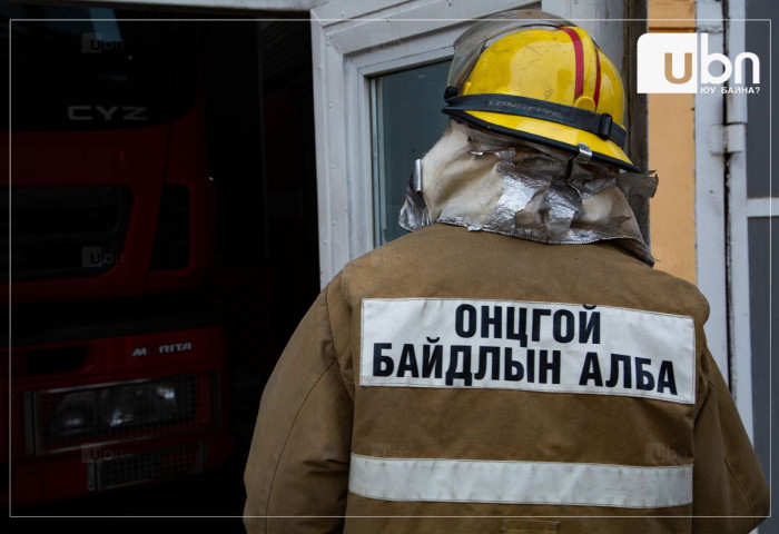 Сэрэмжлүүлэг: Хуучин хувцсаа шатааж байгаад гал алджээ