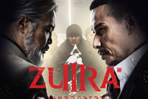 ZURA III  “Цэвэрлэгээ” УСК   рекорд эвдлээ