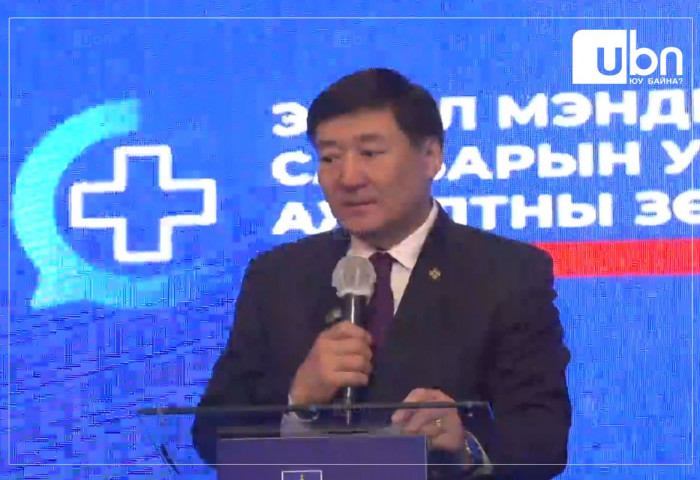 ШУУД: “Нийгмийн эрүүл мэндийг дэмжих жил-2024” эрүүл мэндийн салбарын удирдах ажилтны зөвлөгөөн болж байна