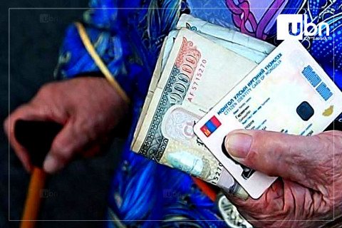 Тэтгэвэр, тэтгэмж нэмэгдсэн дүнгээрээ иргэдийн дансанд орж эхэллээ