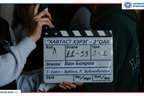 “Хавтаст хэрэг” ОАК-ны II  бүлгийн зураг авалт эхэлжээ