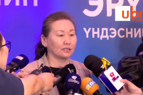 ШУУД: “Төрийн бүтээмжийн сэргэлт-Цахим эрүүл мэнд” үндэсний зөвлөлдөх уулзалт зохион байгуулж байна