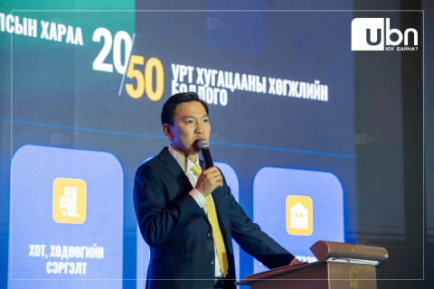 Н.Учрал: И-Монгол системд эрүүл мэндийн нэн шаардлагатай “Эмийн жор”, “Шинжилгээний хариу”, “Дүрс оношилгооны дүгнэлт” зэргийг нэвтрүүлж, цахим хэлбэрт шилжүүллээ