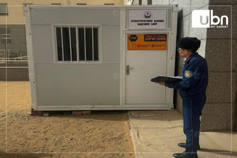 Эрүүл мэндийн байгууллагын барилга байгууламжид шалгалт хийхэд 3218 зөрчил илэрчээ